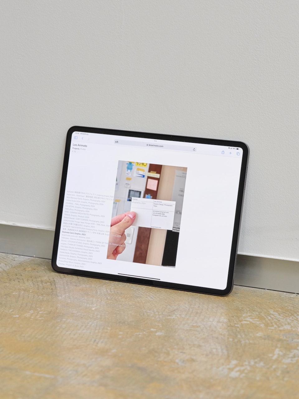 Leo Arimoto Portfolio Website の画像 3